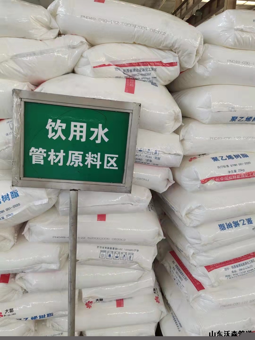 饮用水专用原料
